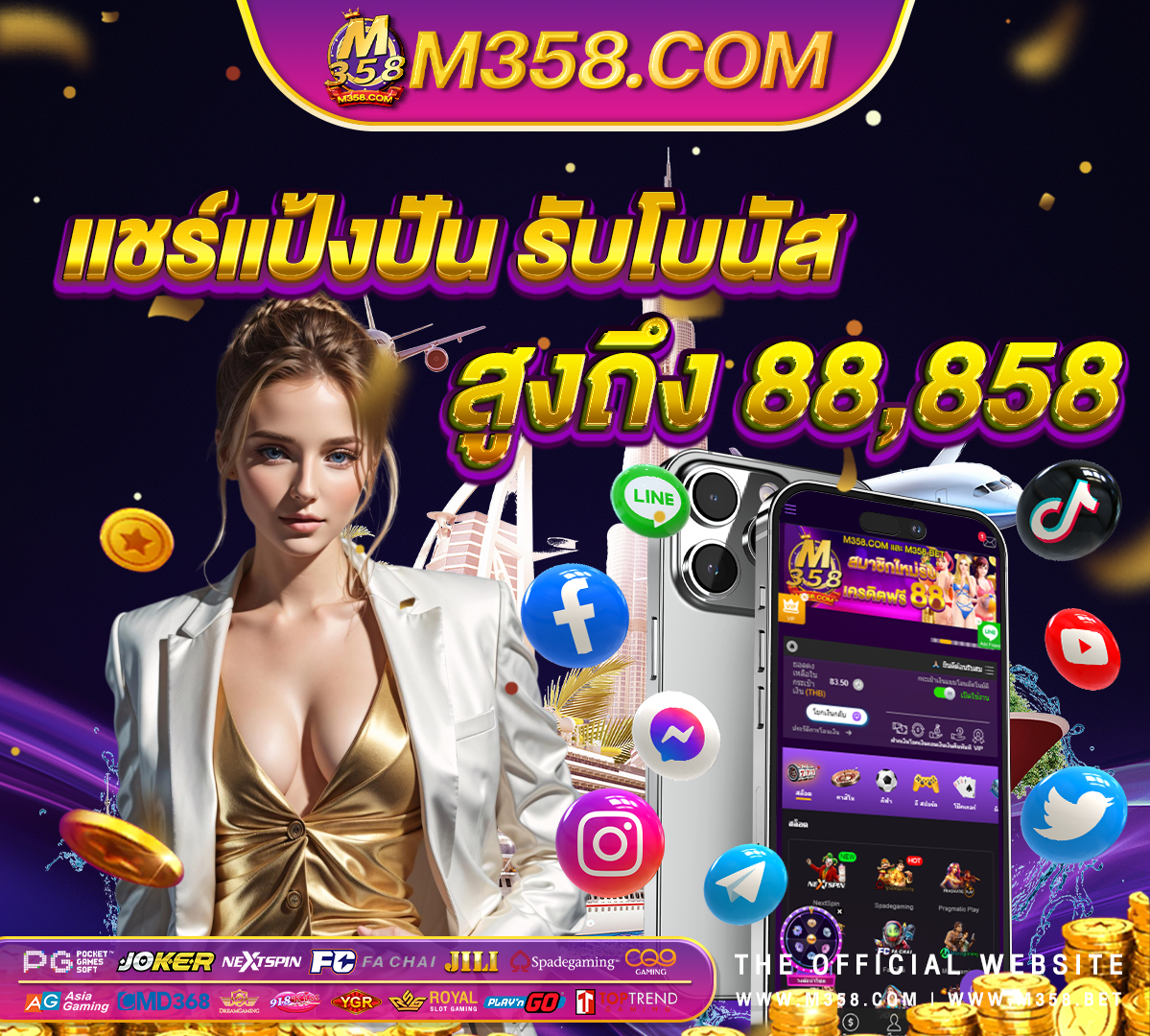 king168 แจก เครดิต ฟรี